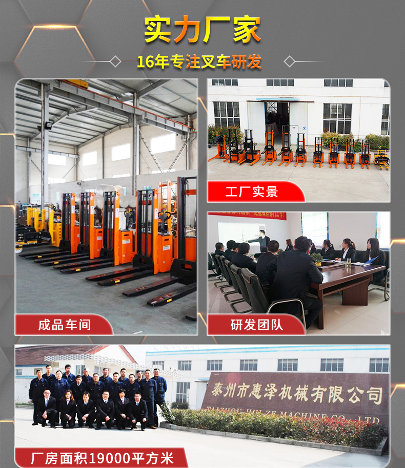 惠澤詳情頁(yè)_11 惠澤詳情頁(yè)_11