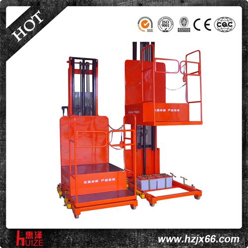 電動(dòng)升降行走高空取料機(jī) 電動(dòng)升降行走高空取料機(jī)